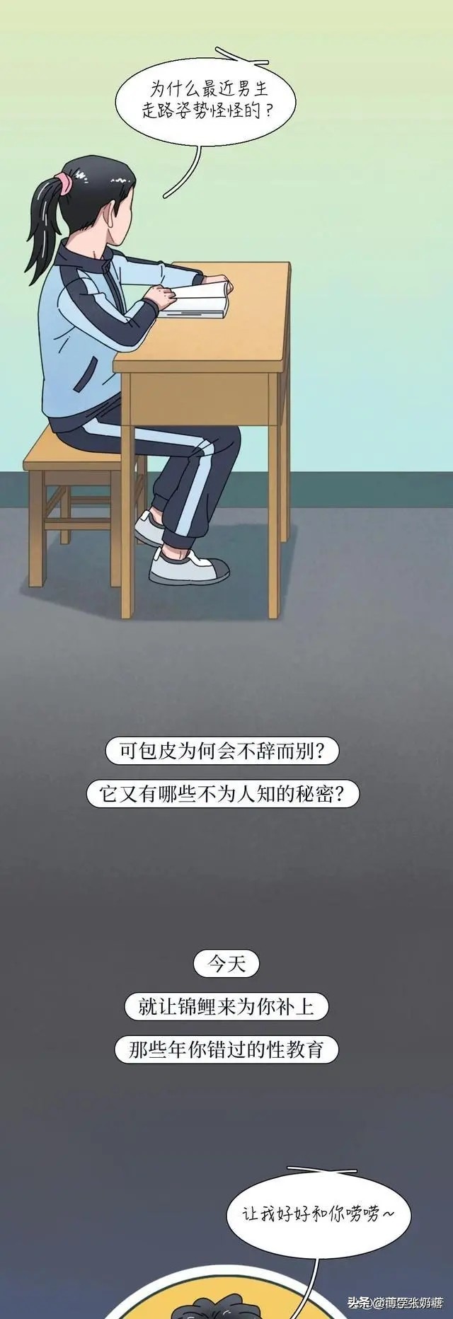 包皮手术后每一天的变化,做完包皮手术有什么感想