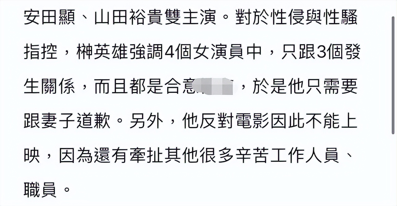 日本四大丑闻事件,轰动世界的日本丑闻