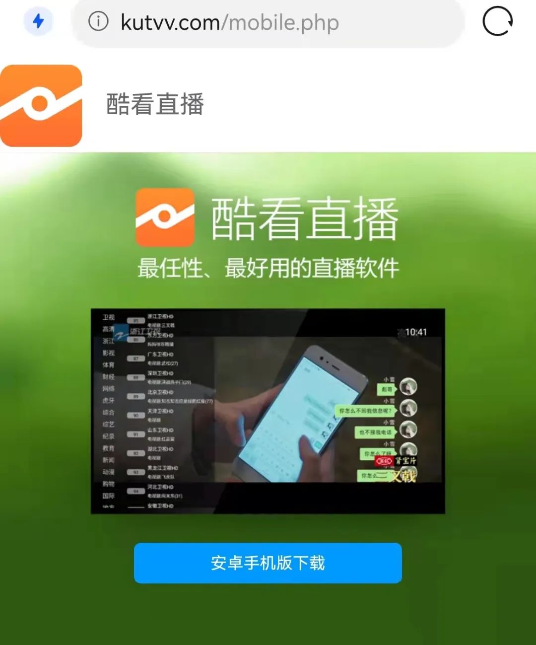 海信电视操作教程,海信电视教学免费提供
