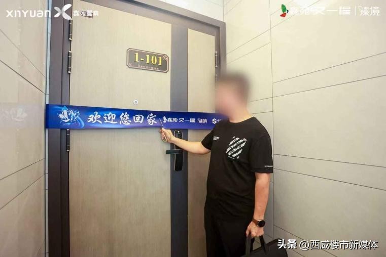 臻意深藏幸福归家|洋房圆满交付不负时光期许