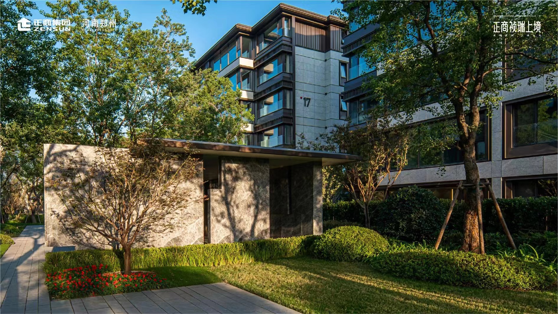 祯瑞上境的优缺点,祯瑞上境顶层复式