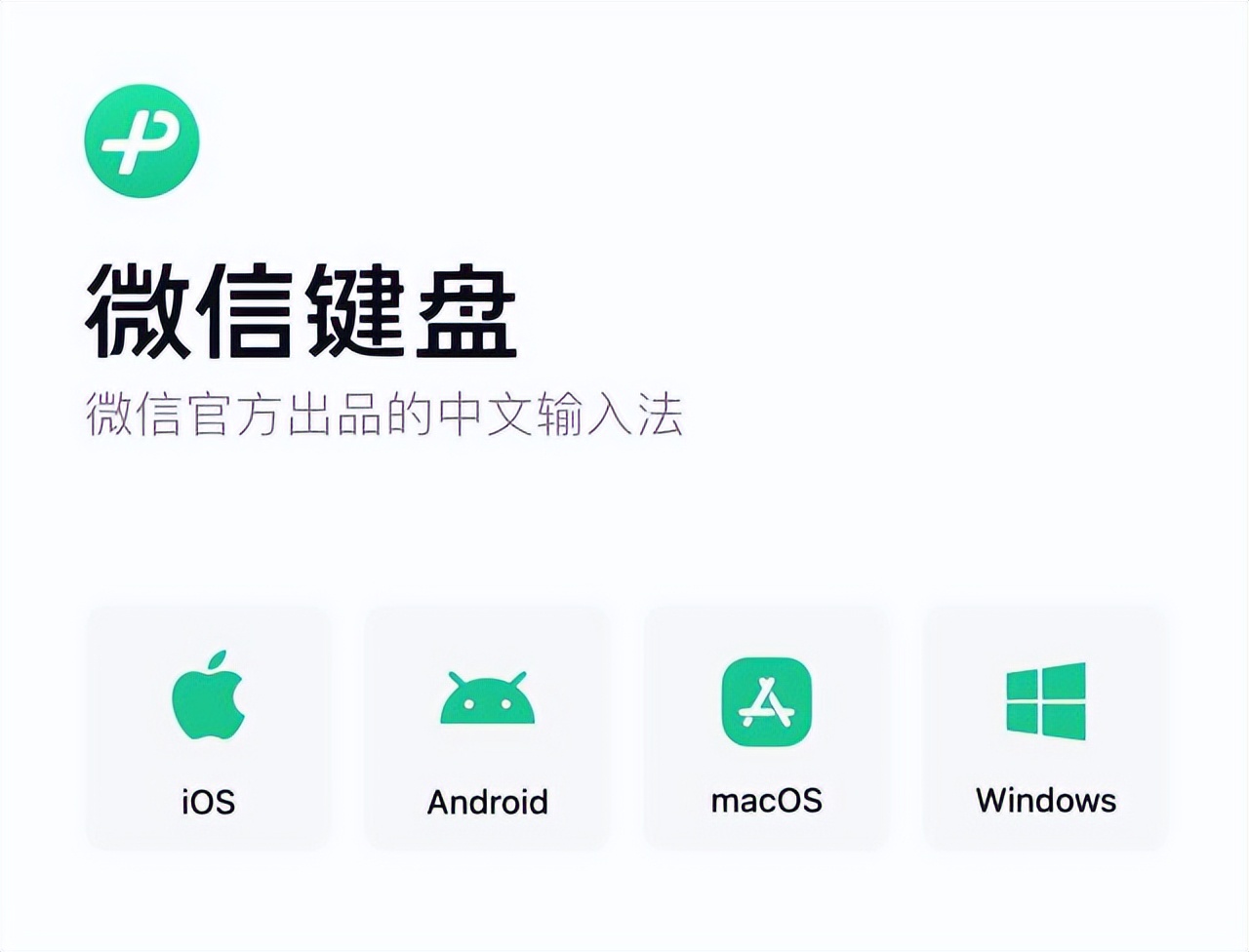微信8.0消息防撤回功能,windows微信防撤回功能怎么设置