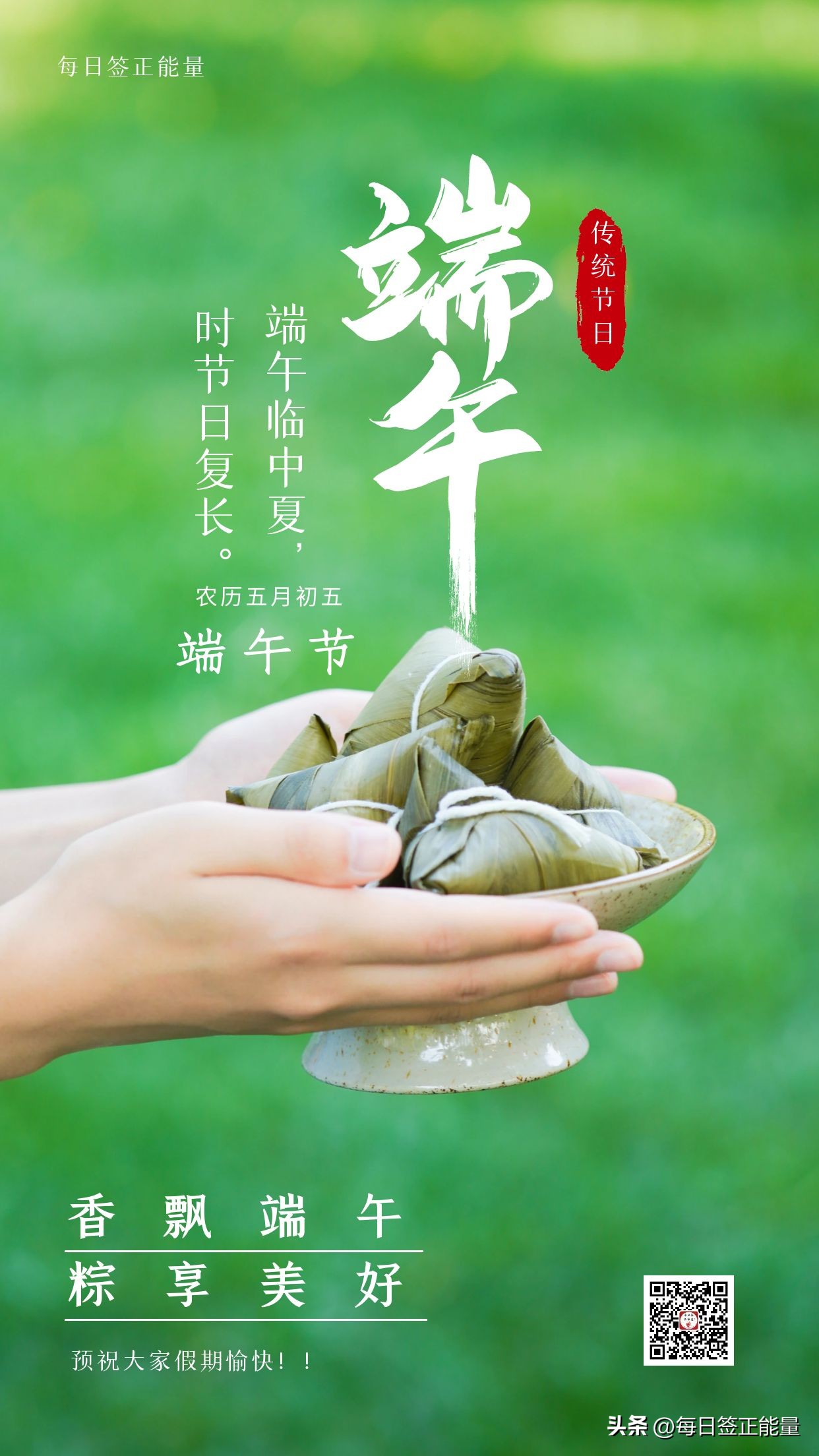 8月22日每日早安心语,6月22日早安心语