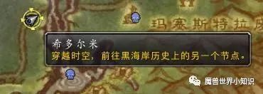 魔兽世界艾泽拉斯哈卡,魔兽世界艾泽拉斯之歌