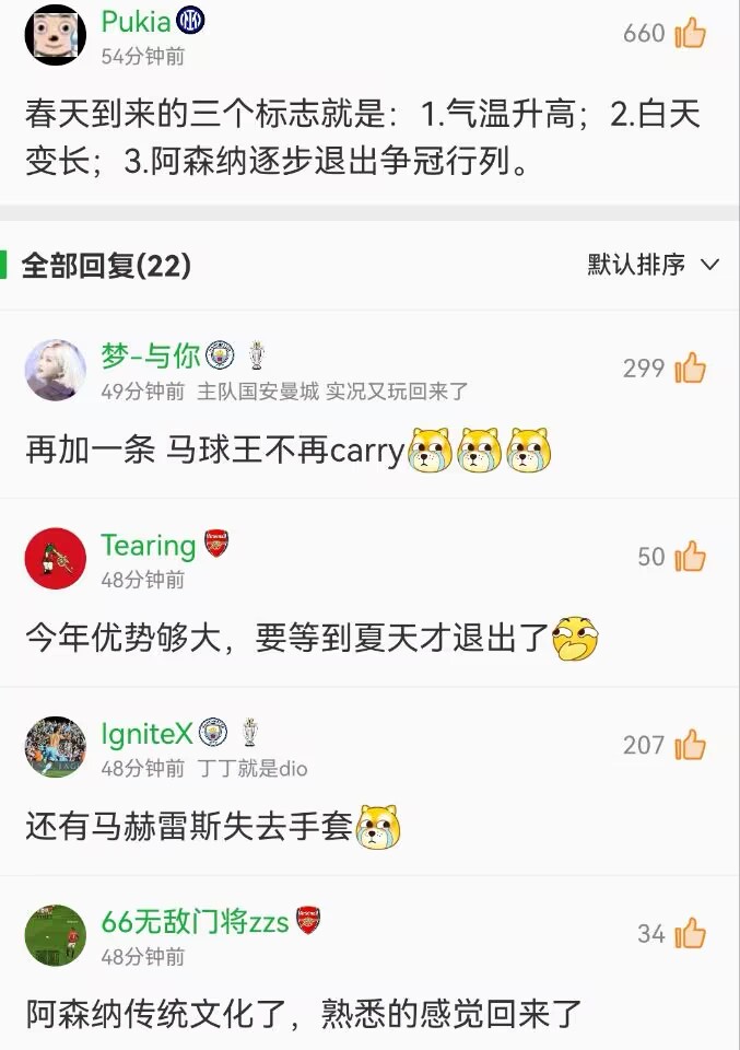 曼城3-1！阿森纳球迷向德布劳内连扔两个水瓶，丁丁回应：谢谢您