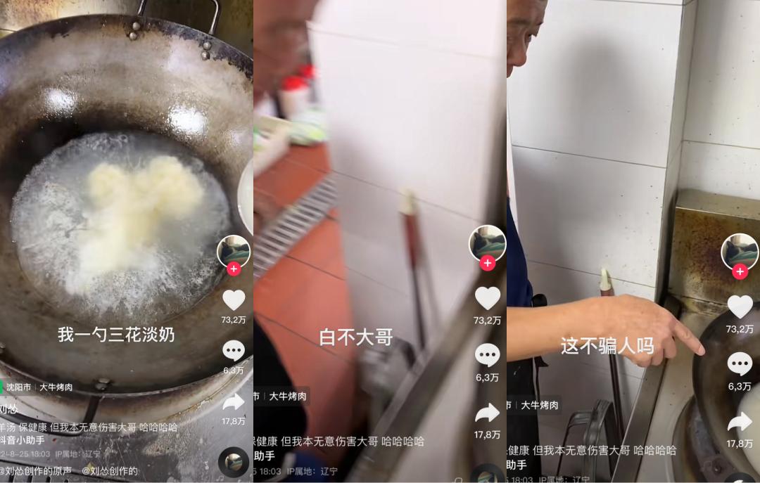 “餐饮揭黑大师”辛吉飞，是食品安全吹哨人，还是盲目制造焦虑？