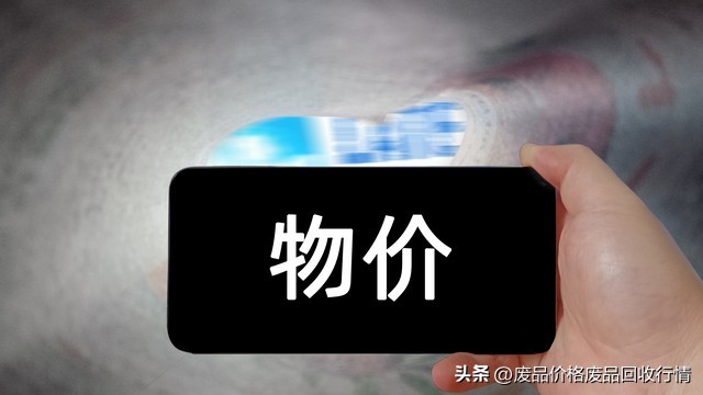 8月14日山东废铝价格行情,11月18日废电瓶价格最新行情