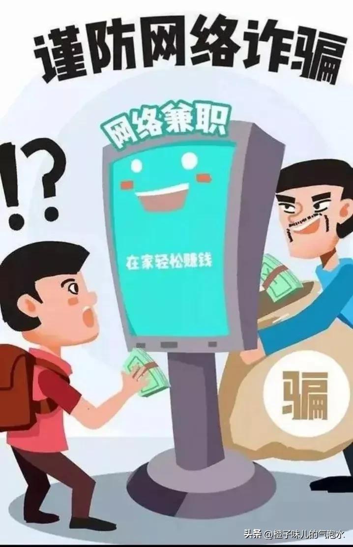 靠谱在家做手机兼职,有人做过手机兼职吗是不是骗人的