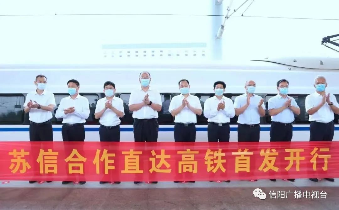 信阳最近几年新闻,信阳市最新头条新闻