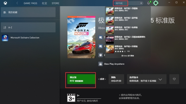 xgp会员怎么开,怎么加入xgp会员低价区