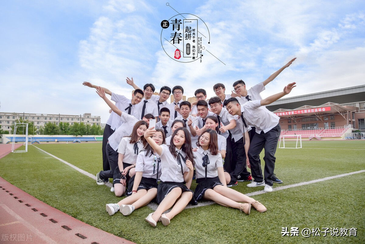 选择西安邮电大学,放弃重庆邮电大学的人,现在后悔了吗?