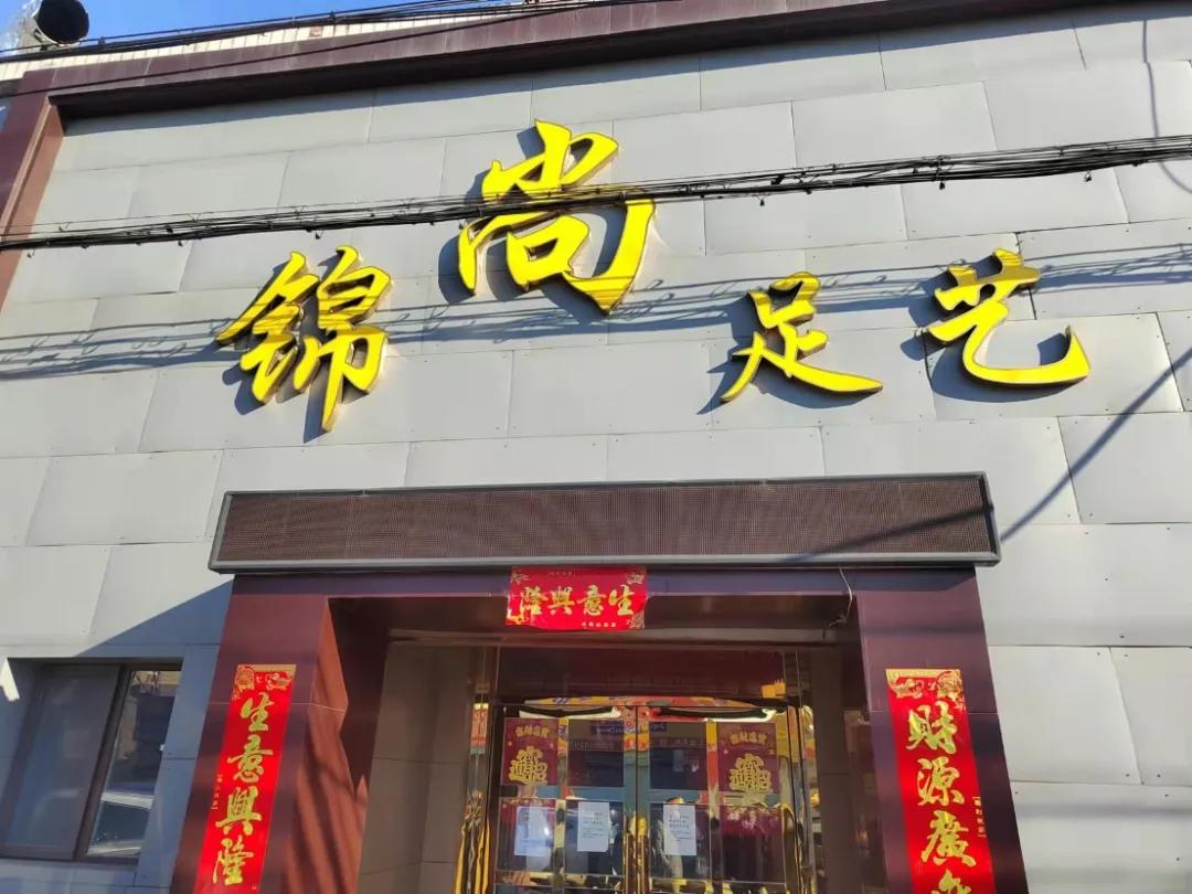 天津各区核酸筛查结果,天津七个区发布核酸检测通告