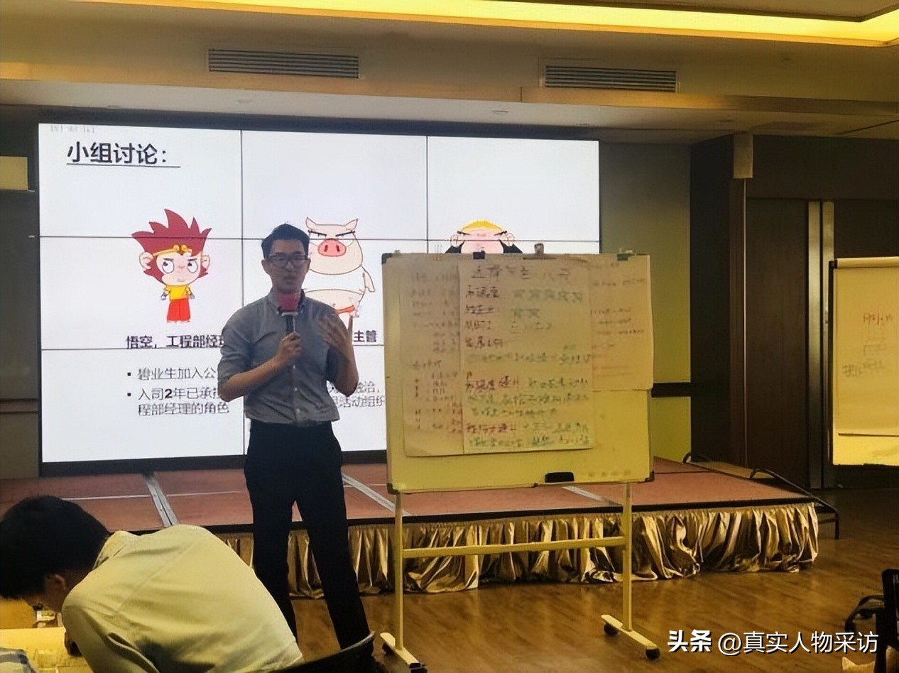 我，博士毕业到房地产打工，4年晋升为最年轻项目经理，却很委屈