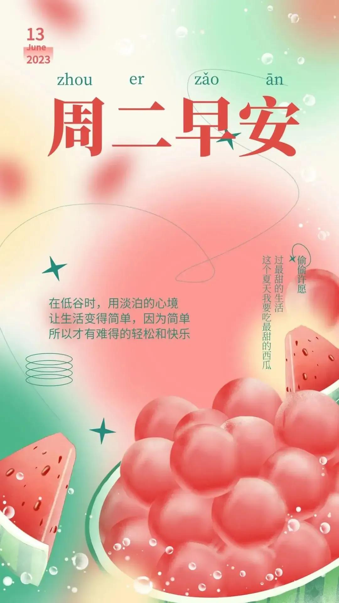 乙木命2023年癸卯年运势怎样,农历2023年癸卯年正月结婚吉日