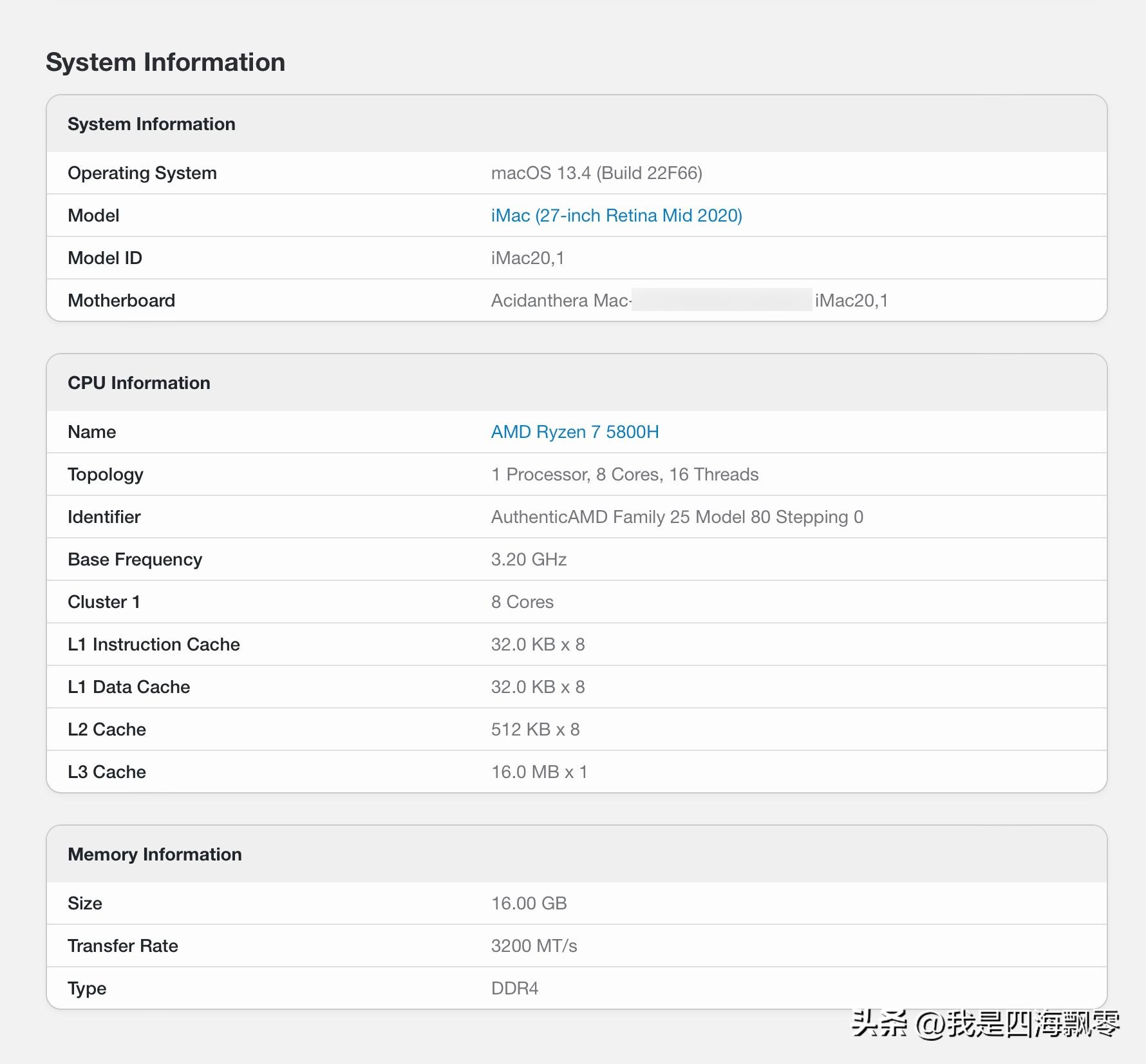 零刻SER5Max抢先安装“黑苹果”macOSVentura13.4深度体验