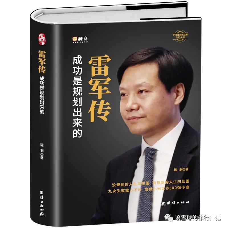 5年来最值得创业者读的10本书,商业大咖推荐的创业者必看的书单