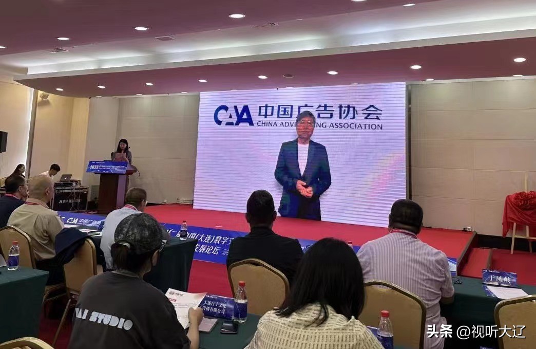 2023大连文化和旅游发展大会,大连文创产业发展