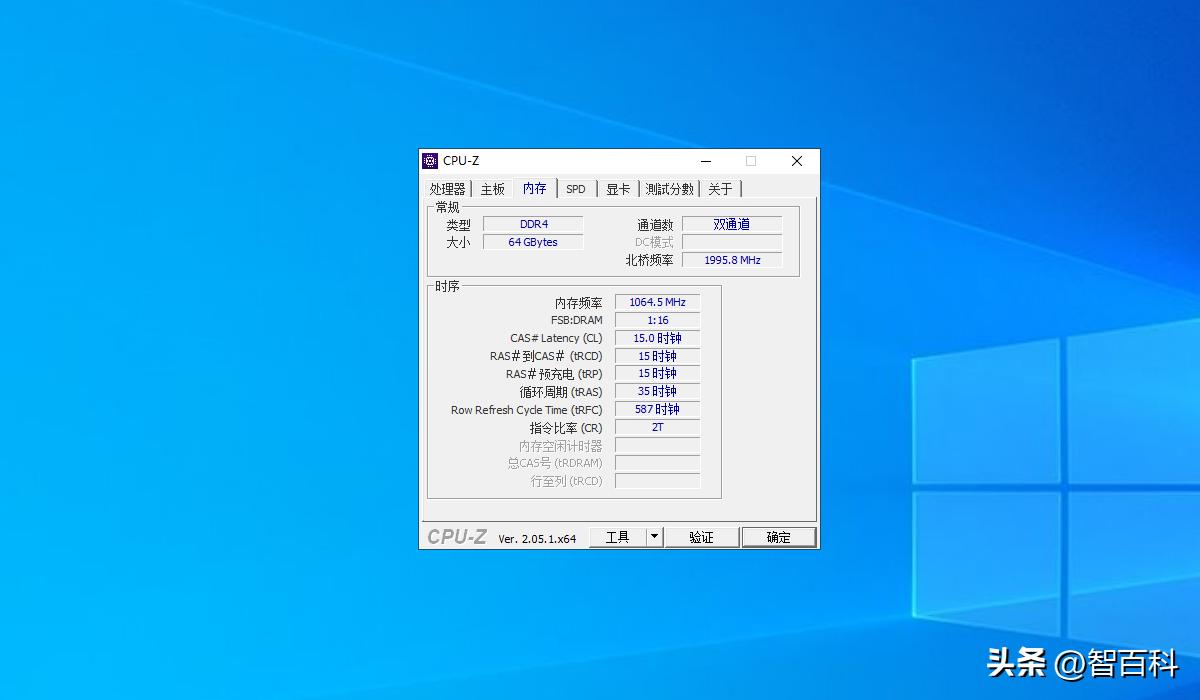 铁威马f4-421加装内存,铁威马f4-423怎么看内存多少