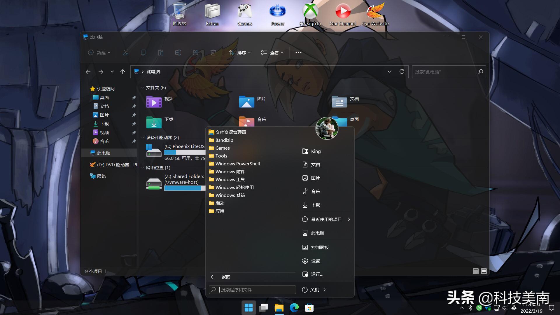 windows11国外系统,国外凤凰系统