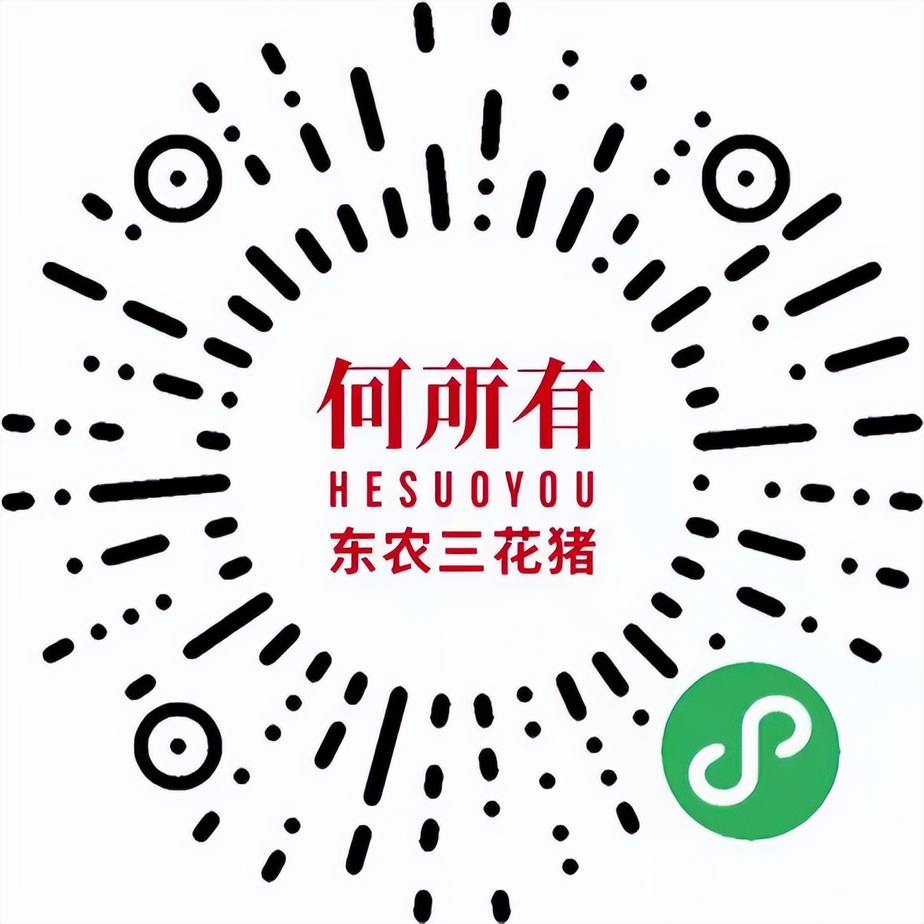 哈尔滨电商平台排名前十,哈尔滨49家线上购物平台