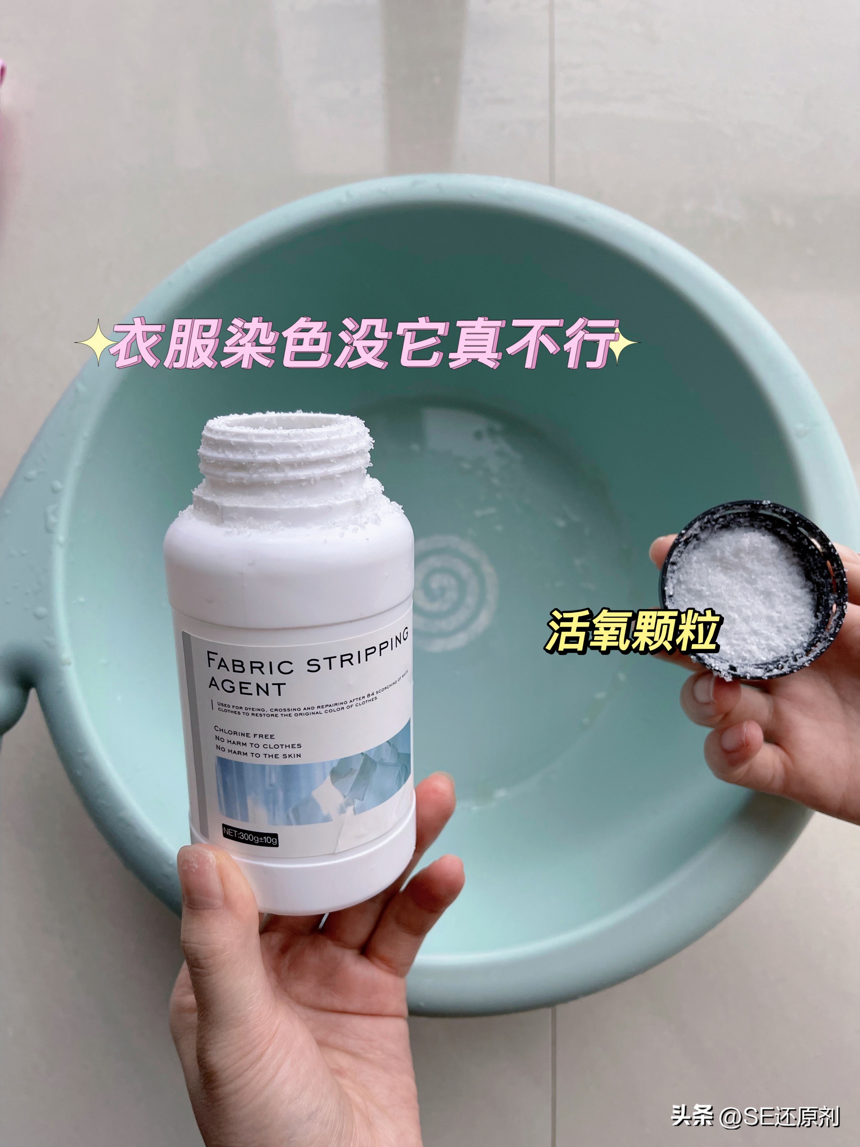 白衣服染色发黄最快的方法洗干净,白色衣物被黑色衣服染色怎么洗白