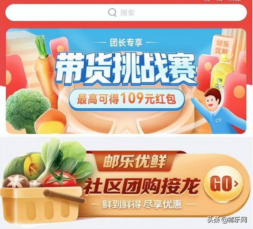 上海团长做什么,上海做团长需要什么