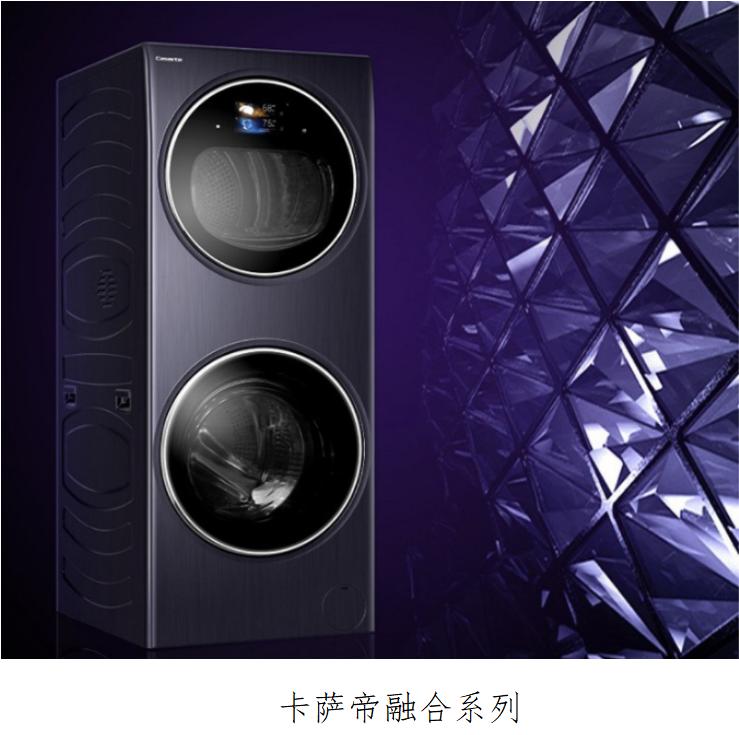 滚筒洗衣机完全解说,家电大兵滚筒洗衣机