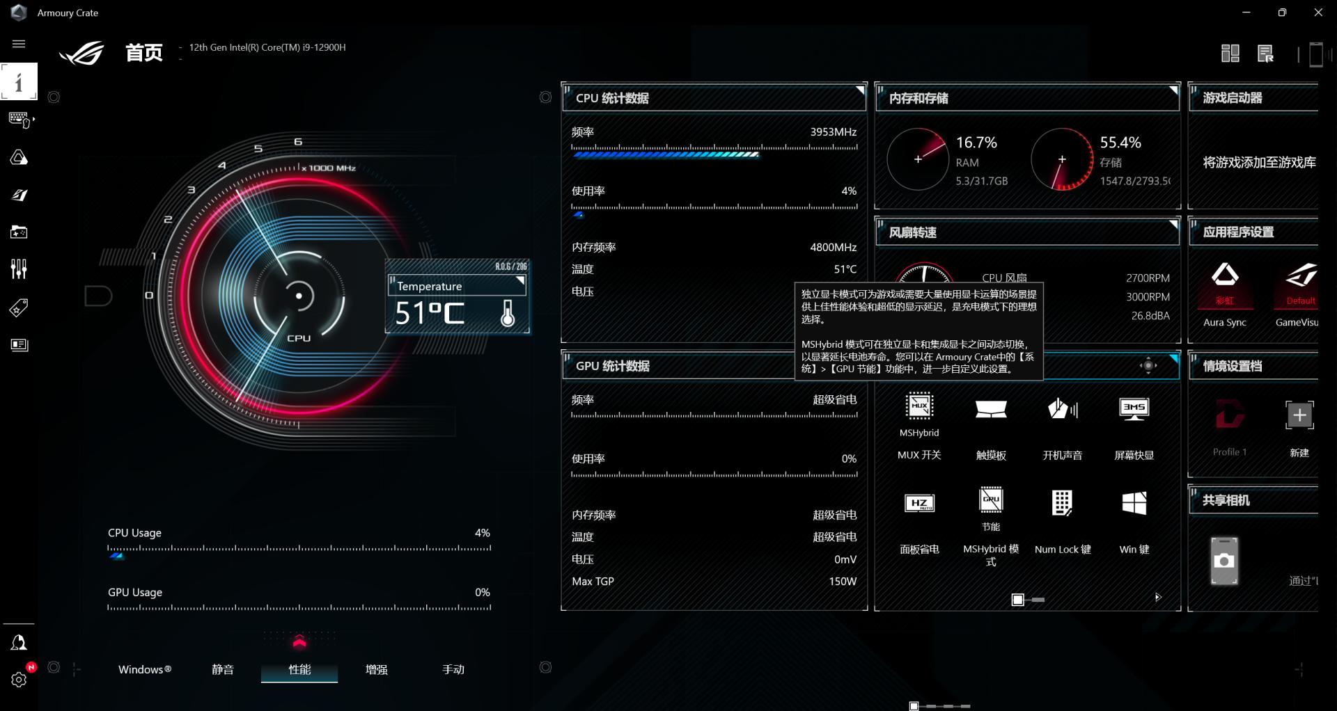 rog笔记本魔霸新锐2022玩游戏,rog游戏本2023年新品发布价格