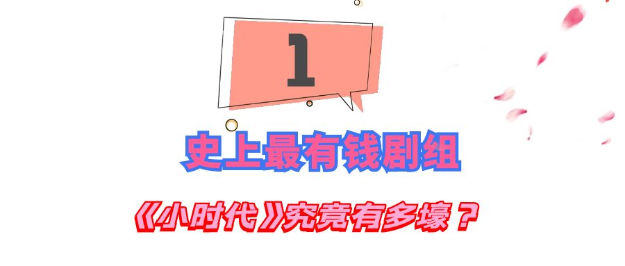 郭敬明文风奢靡,小时代奢靡