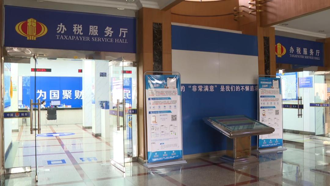 税务局持续改进提升纳税服务,税务服务精细化创新思路