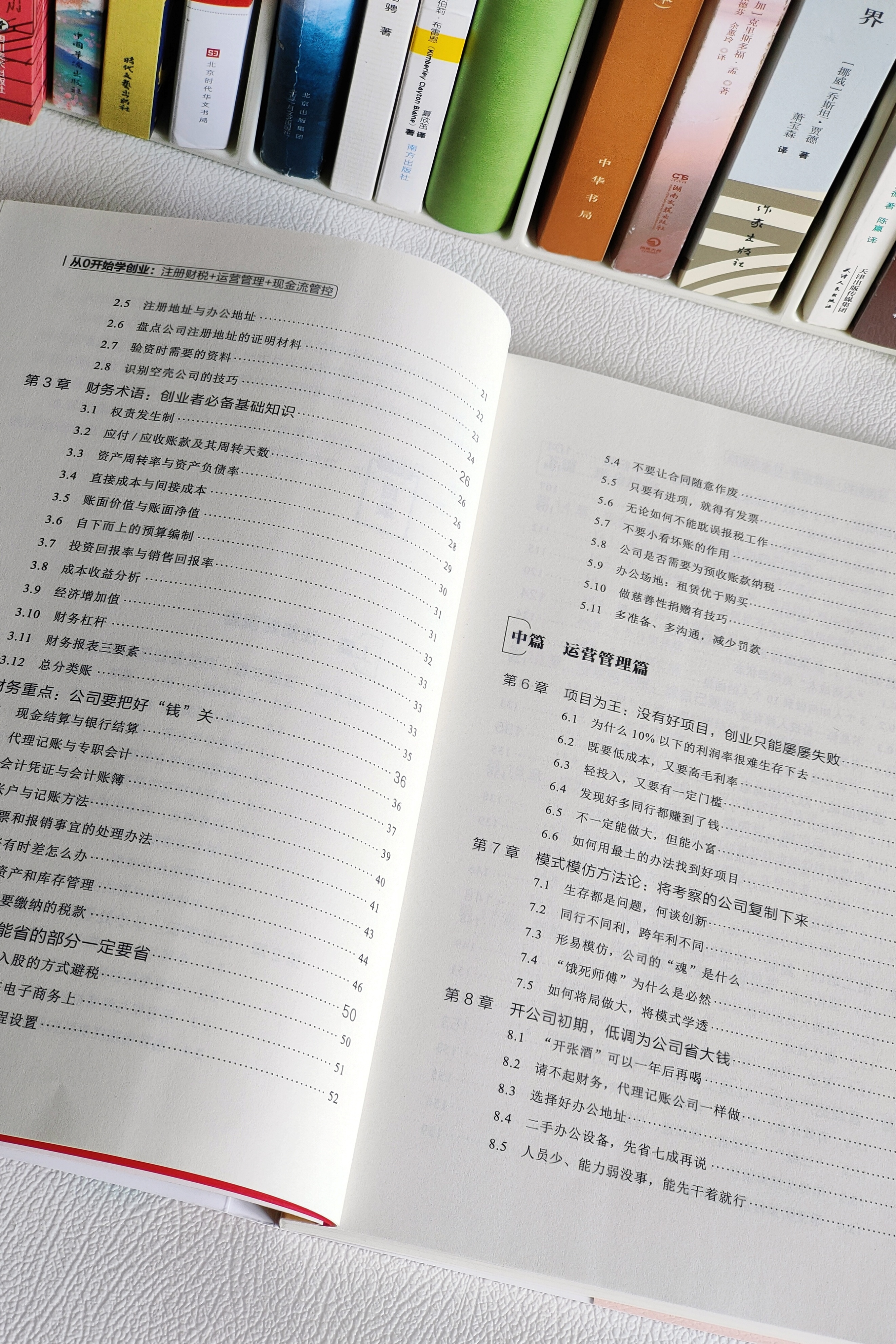 创业是否要经历风险和机遇,创业有风险成功有法则