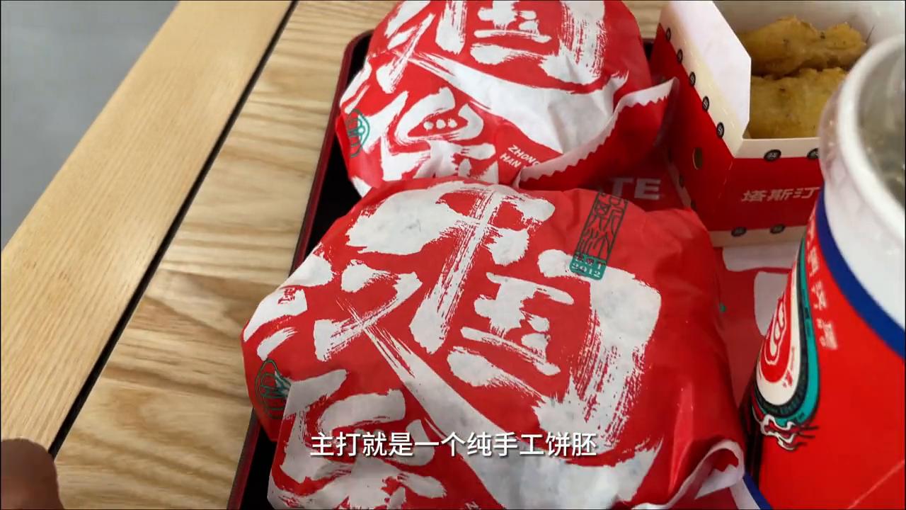 中国塔斯汀汉堡新鲜吗,第一次去塔斯汀怎么点单