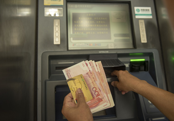 哪些银行还没取消atm无卡存款,银行停止办理atm无卡存款