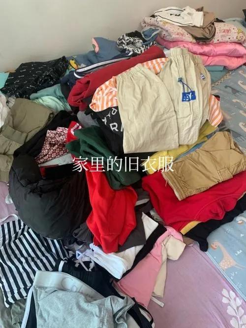 家里的旧衣服还是很有用的,家里的旧衣服太多了