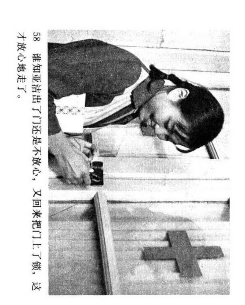 电影连环画1985年,电视剧连环画1982