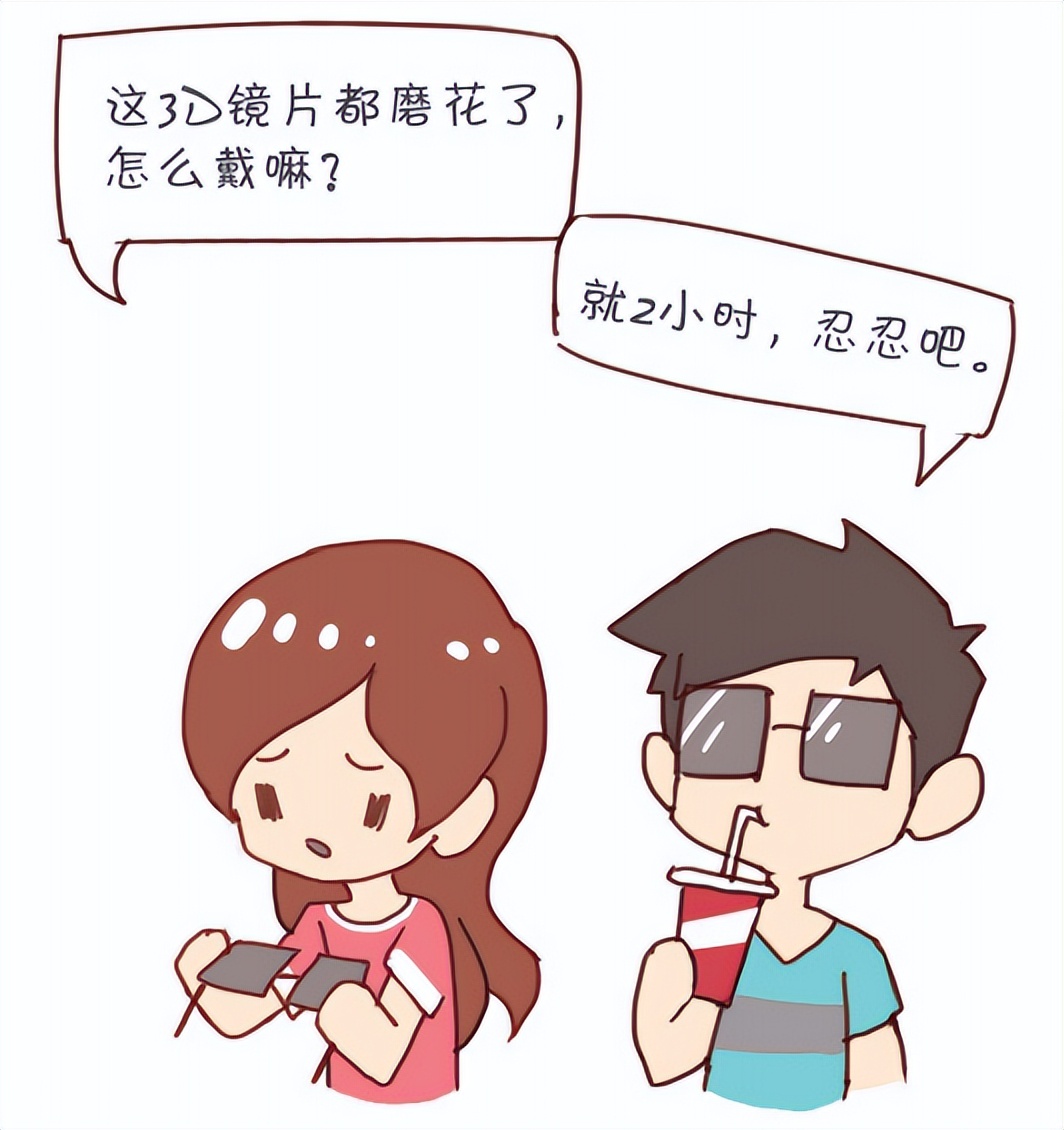 为啥看3d电影头晕恶心出虚汗呕吐,一看3d电影就头晕恶心