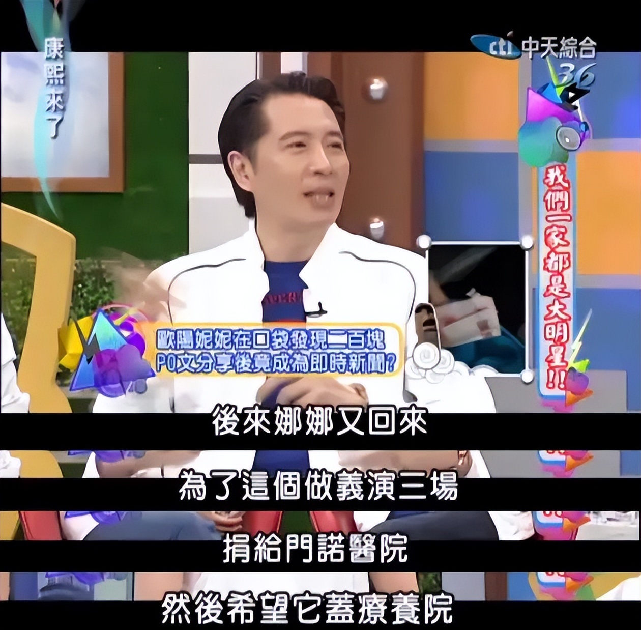 欧阳妮妮去北京,欧阳妮妮出国工作视频