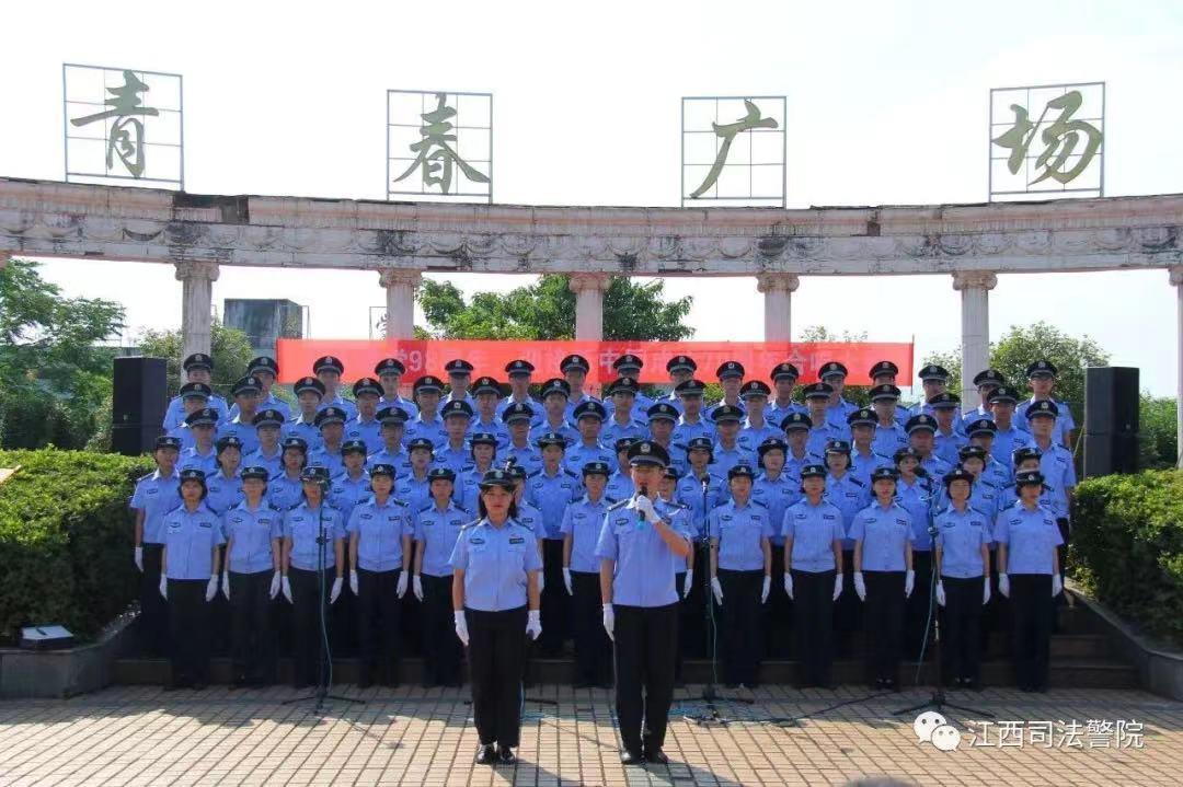 江西司法警官职业学院招生简章,江西司法警官职业学院2022年单招