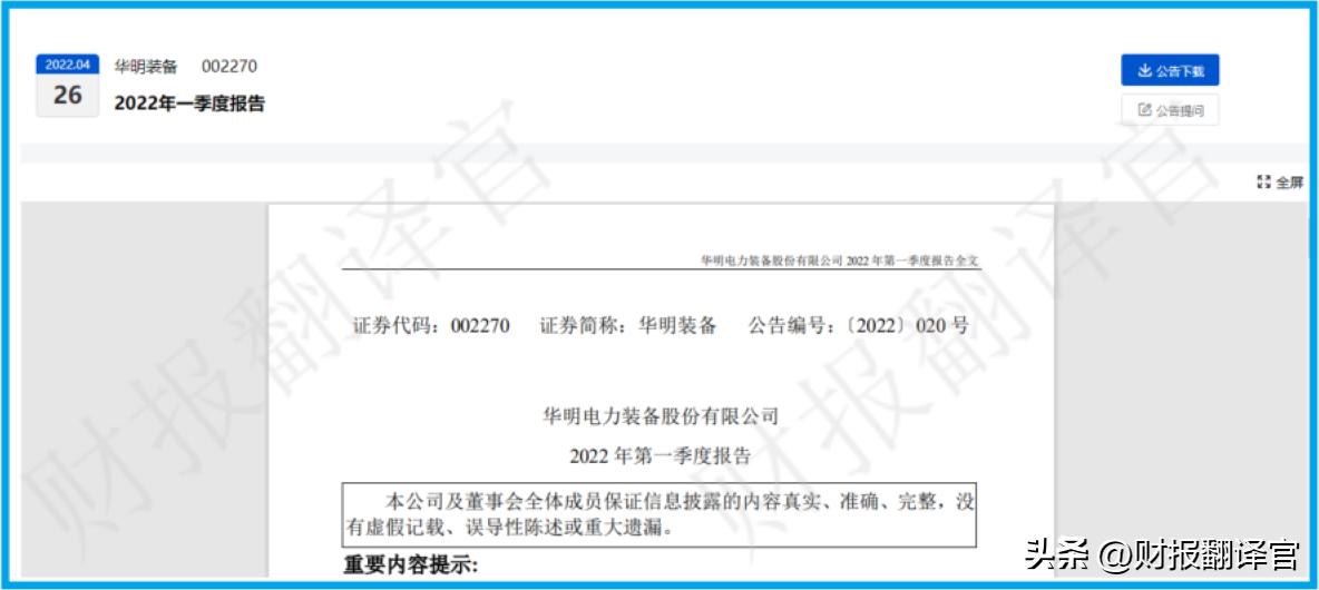 挪威中央银行自有资金持股,挪威中央银行最新持股