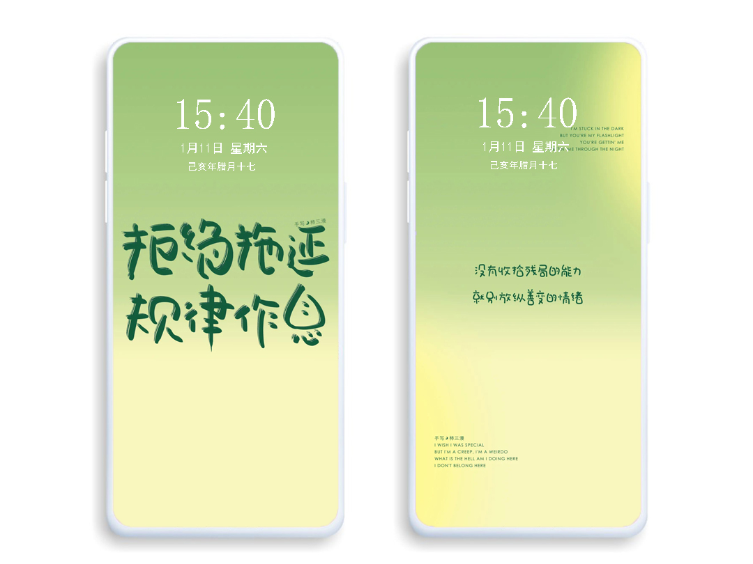 草莓熊白色主屏锁屏简单壁纸套图,手机主屏锁屏壁纸套图街景