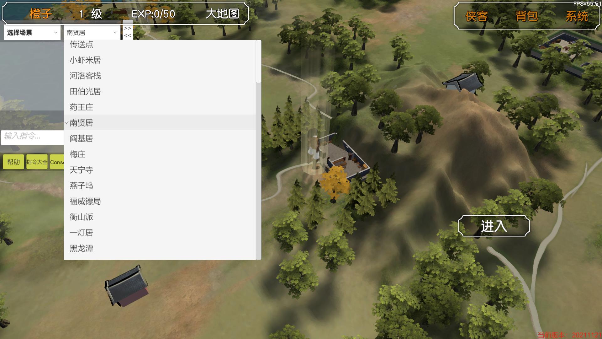 金庸群侠传3d重制版能刷野球拳吗,金庸群侠传3d重制版攻略全流程