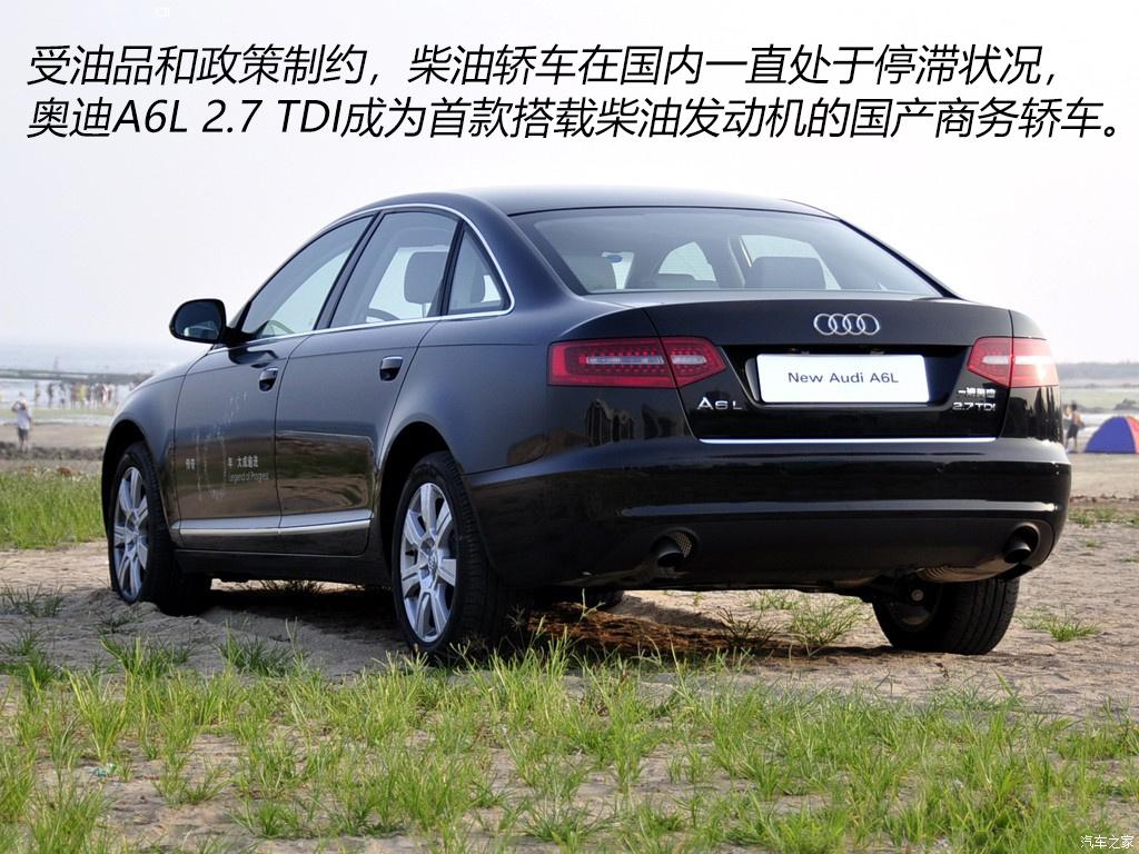 新款奥迪a6l惊艳时刻,经典车型c7奥迪a6l
