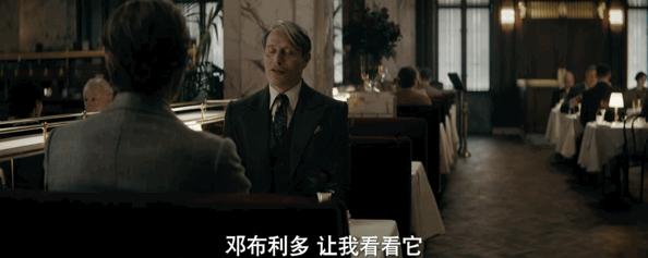 神奇动物之邓布利多之谜免费观看,神奇动物邓布利多之谜彩蛋