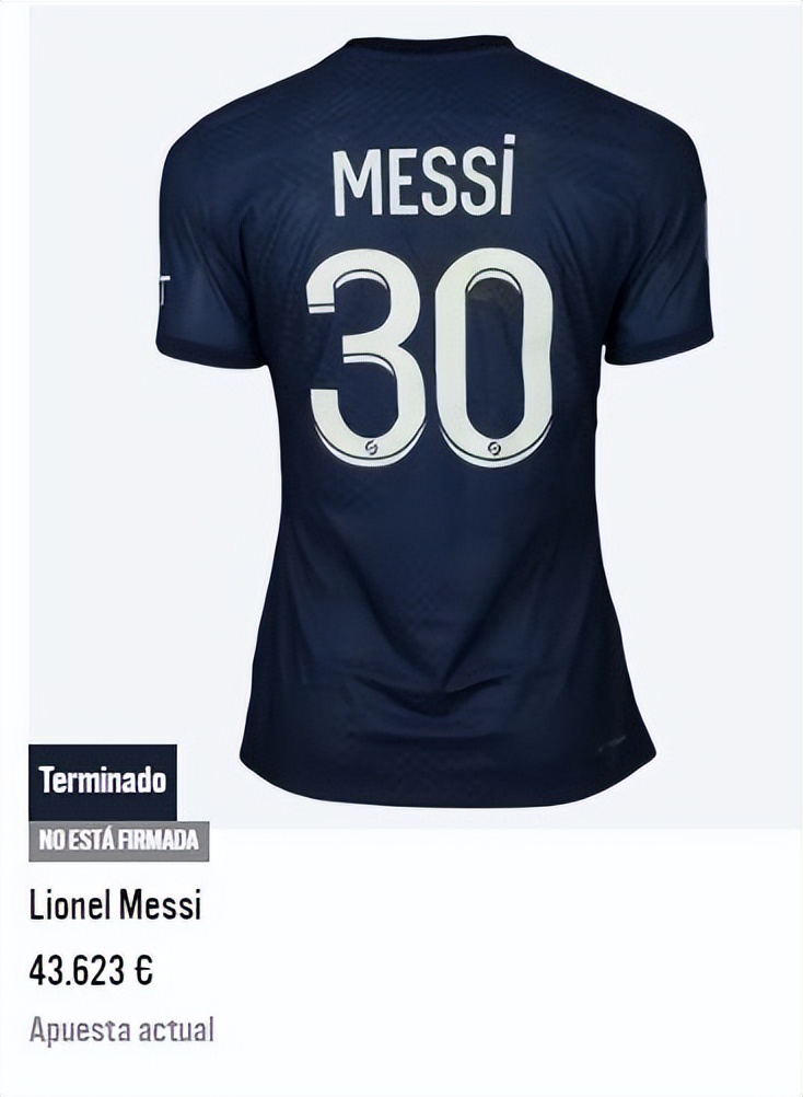 梅西这件球衣被拍出300万天价,球王梅西的10号战袍
