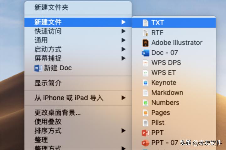 mac如何对压缩文件进行加密,mac怎么创建加密压缩包