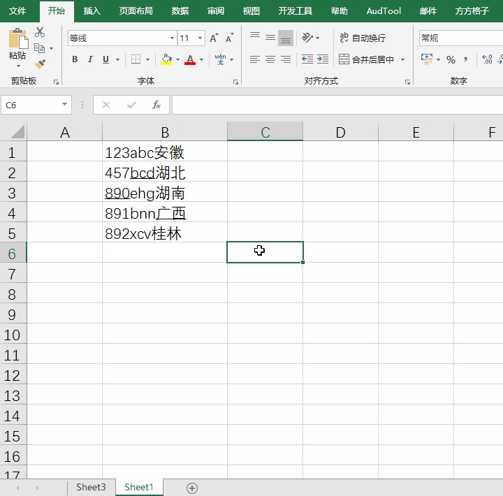 excel如何用正则表达式替换字符,excel正则表达式去掉符号