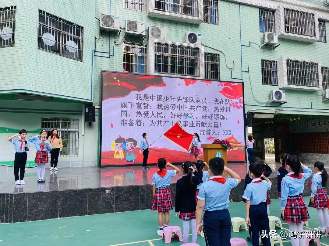绿翠小学在海珠区的排名,广州绿翠小学