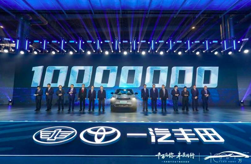 销量下滑需要停播吗,一汽丰田销量下滑