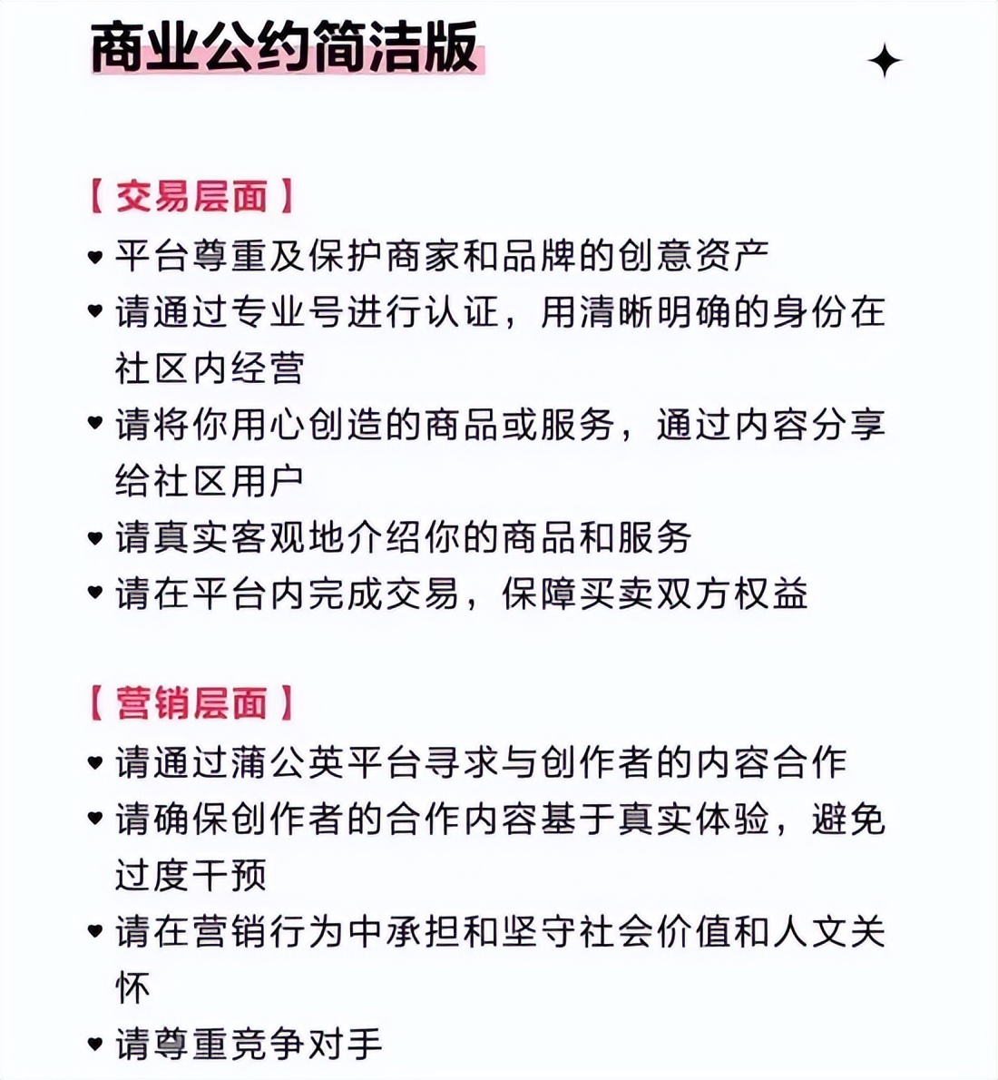 拔“假草”、“媛”生态、种“电商”…小红书能值20个“知乎”吗