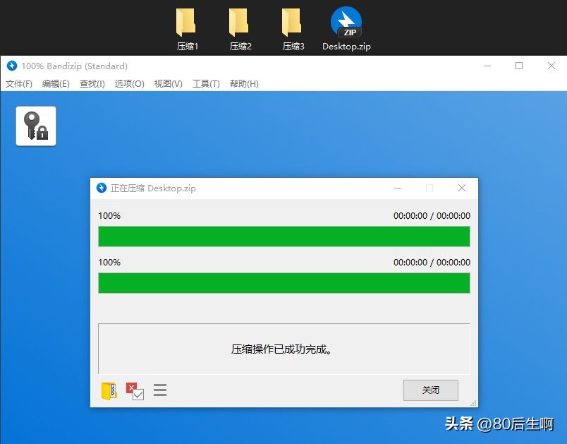 bandizip怎么提高解压速度,如何使用bandizip解压文件